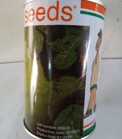 Kaolack Watermelon Seed (OPV) jubaili Agrotec (100g)