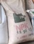 NPK 12:12:17 Fertilizer | 50kg